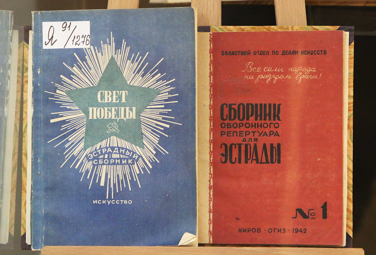 Выставка «Театр в годы Великой Отечественной войны» – события на сайте «Московские Сезоны»