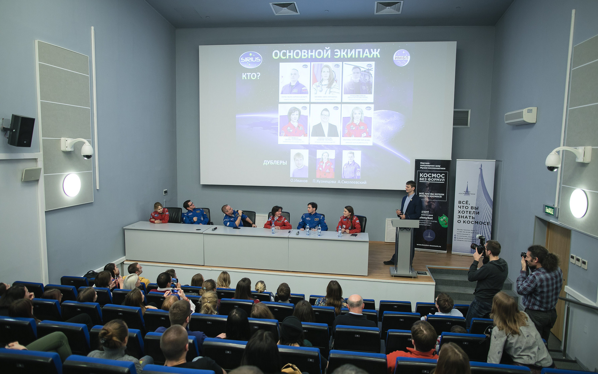 Ночь музеев в Музее космонавтики – события на сайте «Московские Сезоны»
