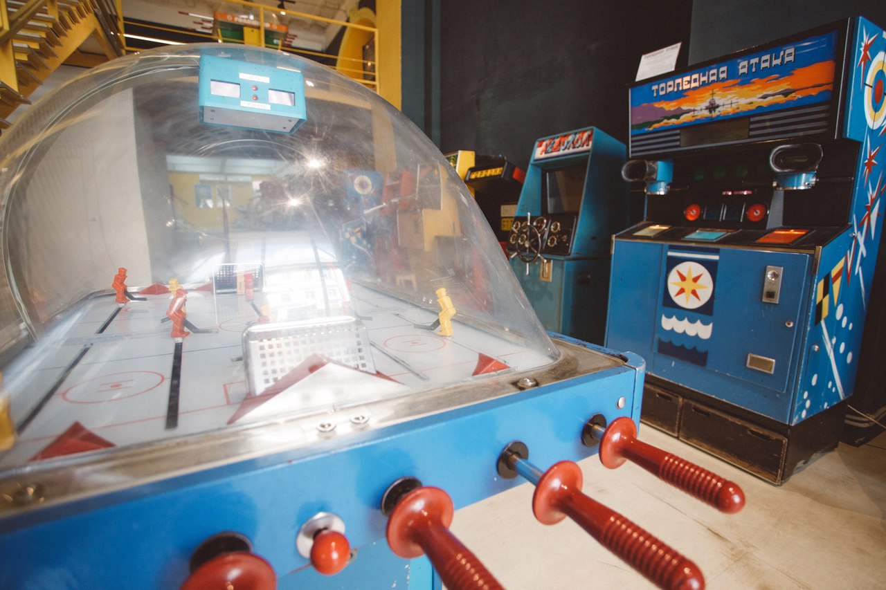 музей старых игровых автоматах