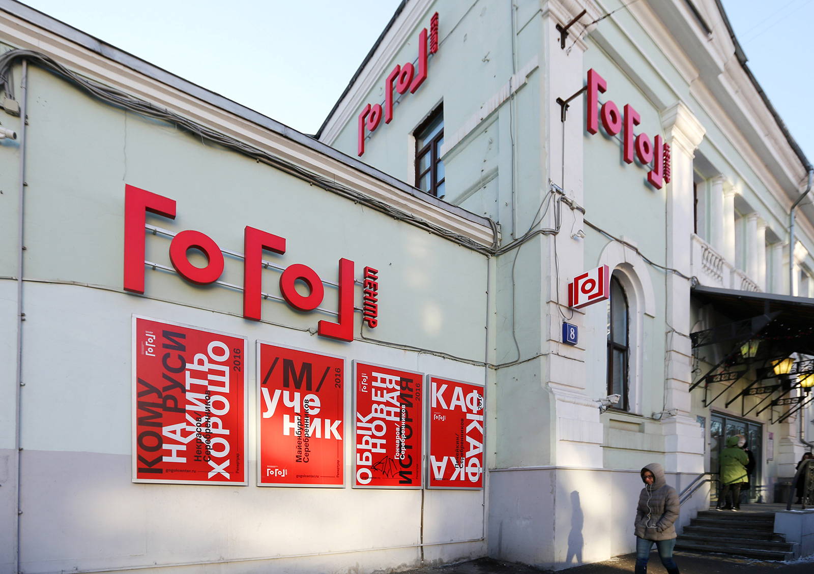 «Мне 30 лет» в «Гоголь-центре» – события на сайте «Московские Сезоны»