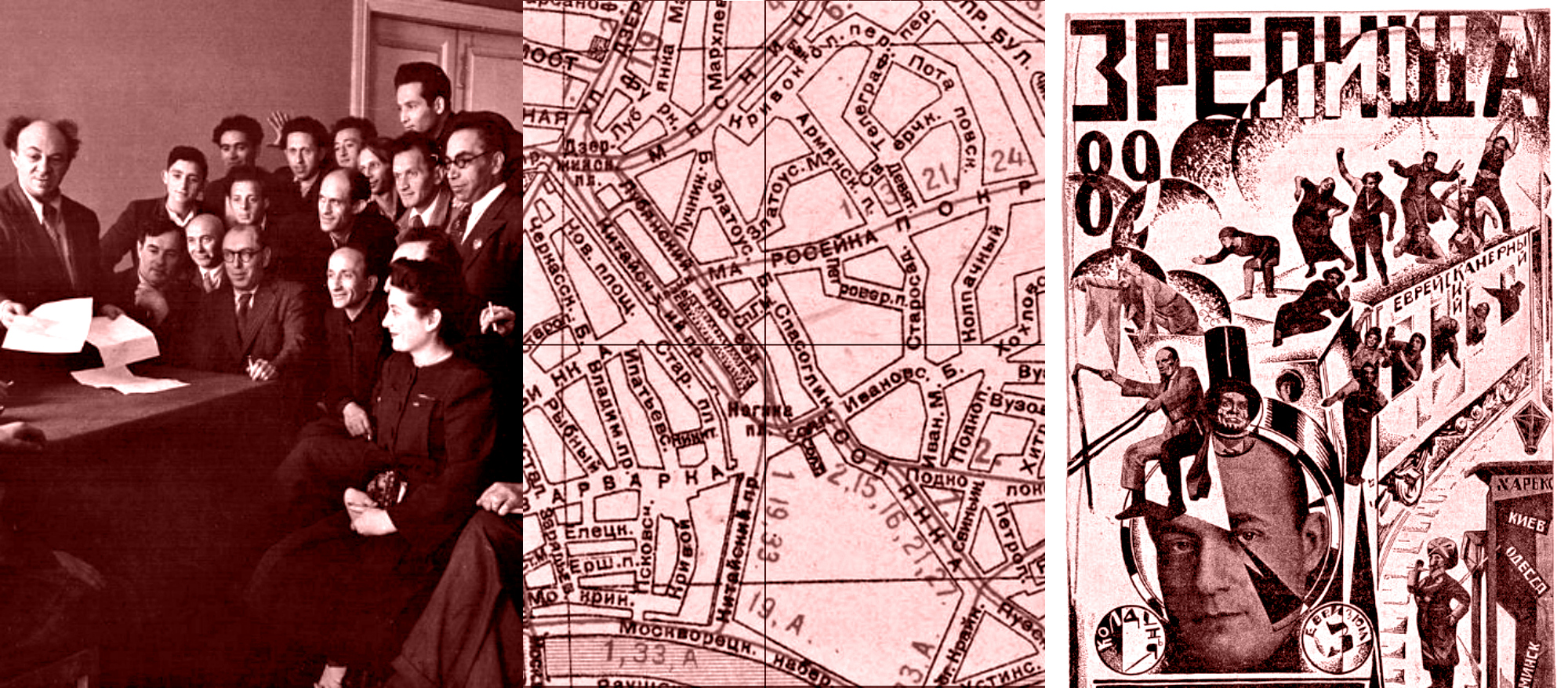 Столица глазами еврейских писателей в Музее Москвы – события на сайте «Московские Сезоны»