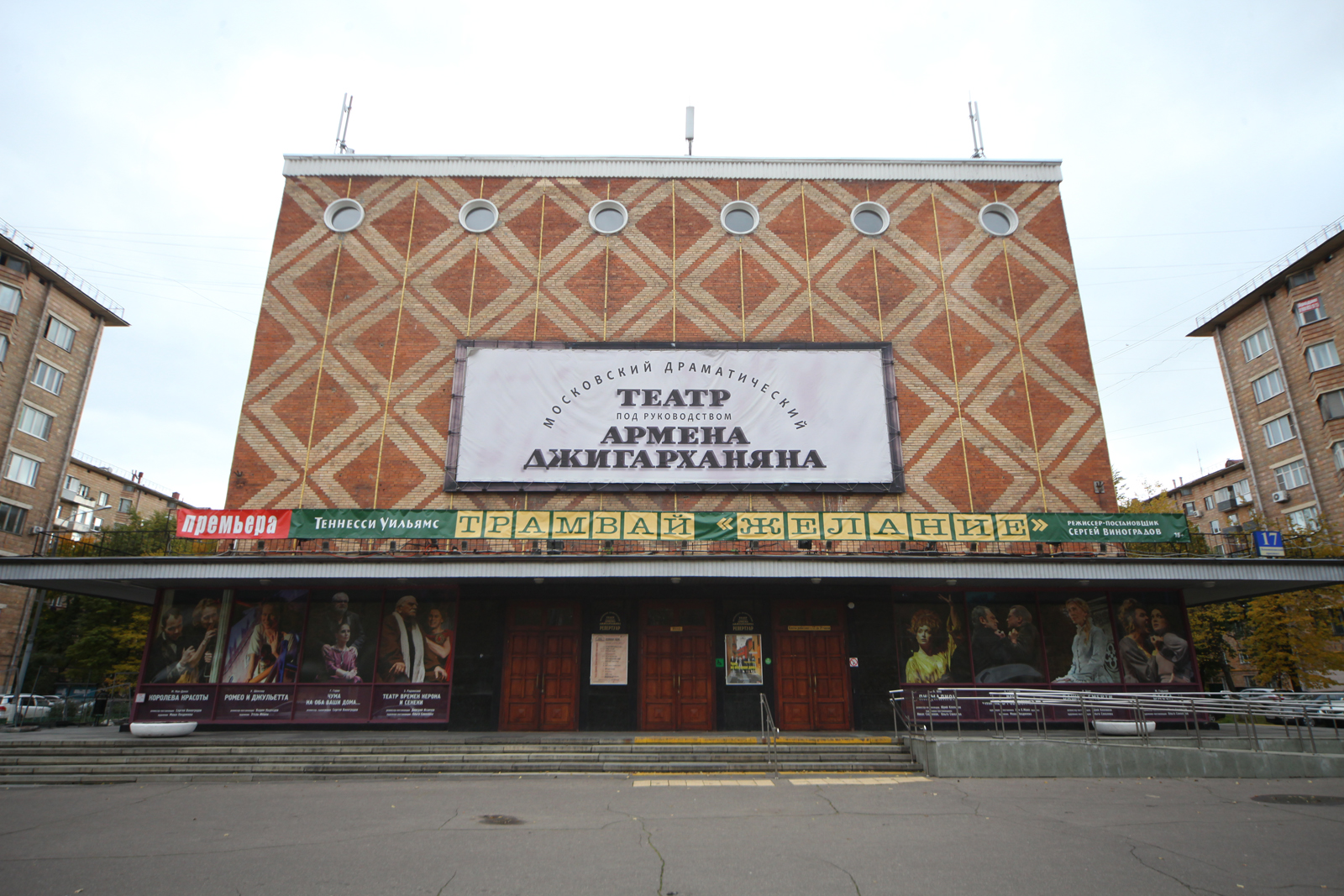 «Сторож» в Театре под руководством Армена Джигарханяна – события на сайте «Московские Сезоны»