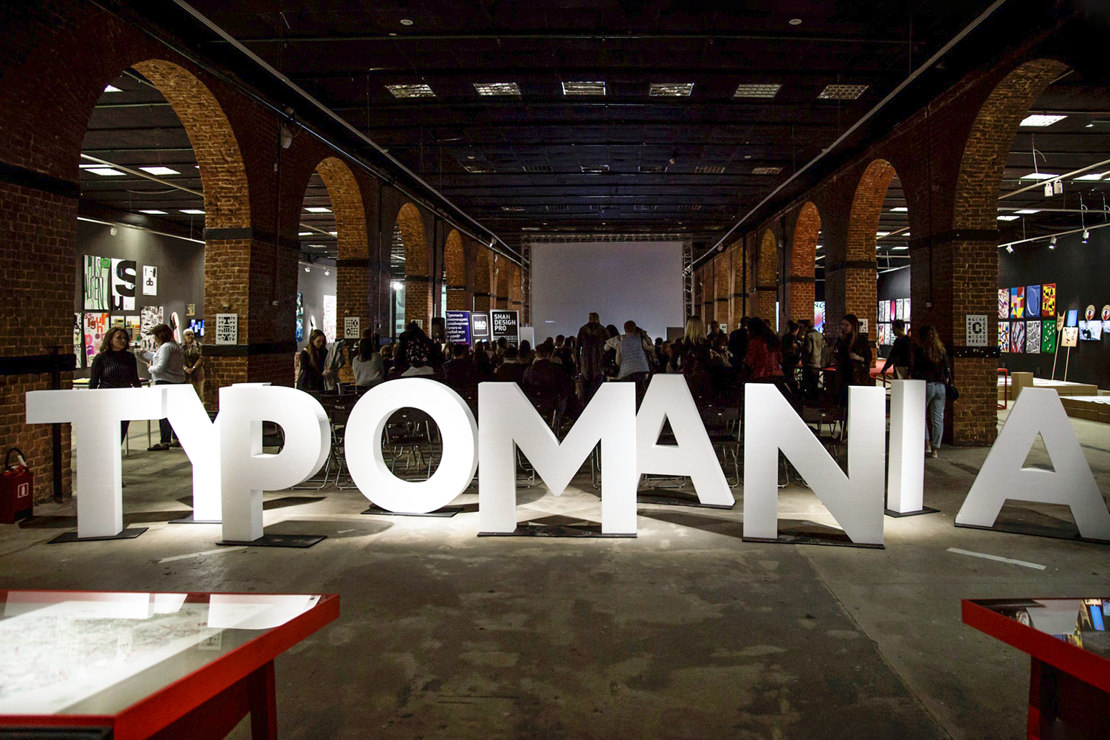 Фестиваль Typomania в Музее Москвы – события на сайте «Московские Сезоны»