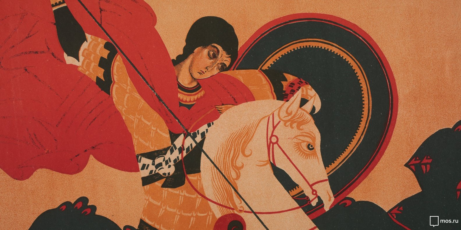 «Образ Георгия Победоносца…» в Музее Москвы – события на сайте «Московские Сезоны»