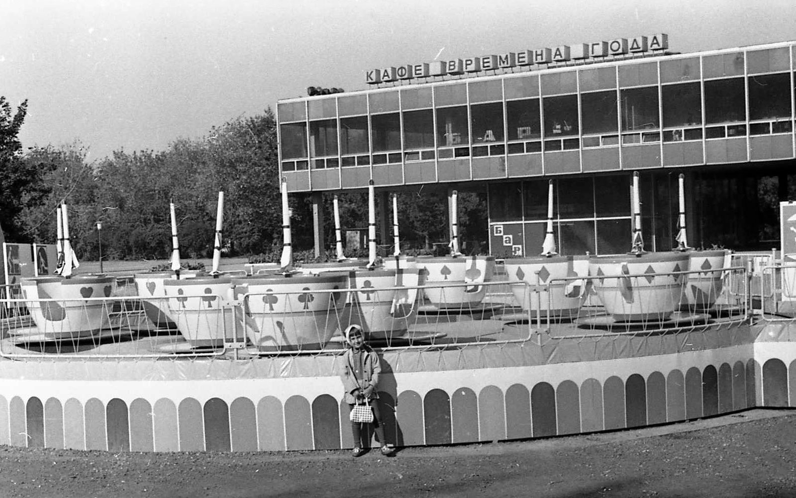 Выставка «Как отдохнули? Кафе «Времена года» с 1968 года» – события на сайте «Московские Сезоны»