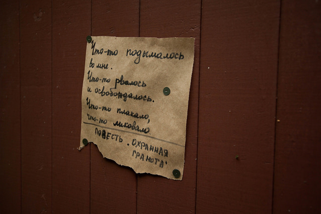 Лекция «Сквозь войну. Борис Пастернак в 1941−1945 годы» – события на сайте «Московские Сезоны»