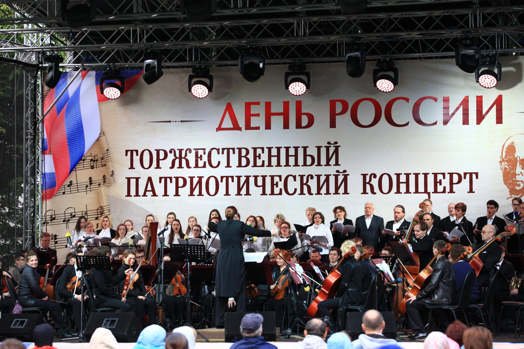 Программа «Торжественный патриотический концерт в традиции «Инвалидных концертов» 1813–1914 гг.» – события на сайте «Московские Сезоны»