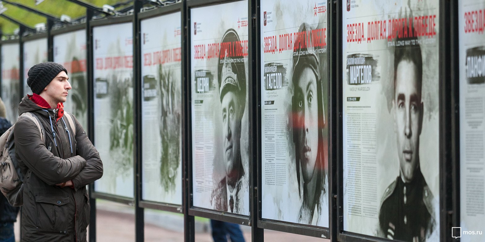 Фотовыставки о Дне Победы на Арбате – события на сайте «Московские Сезоны»