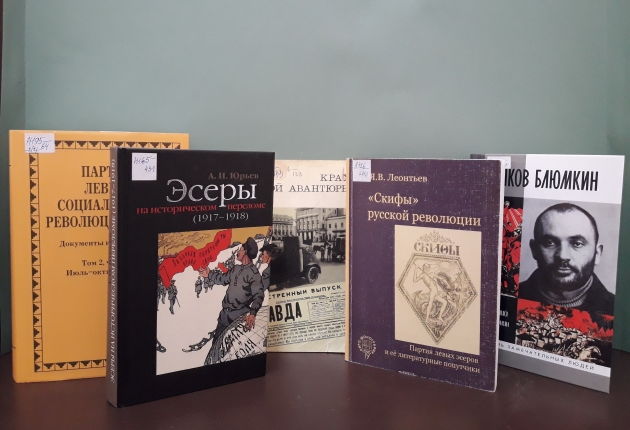 Выставка «Шестое июля: документы свидетельствуют» – события на сайте «Московские Сезоны»