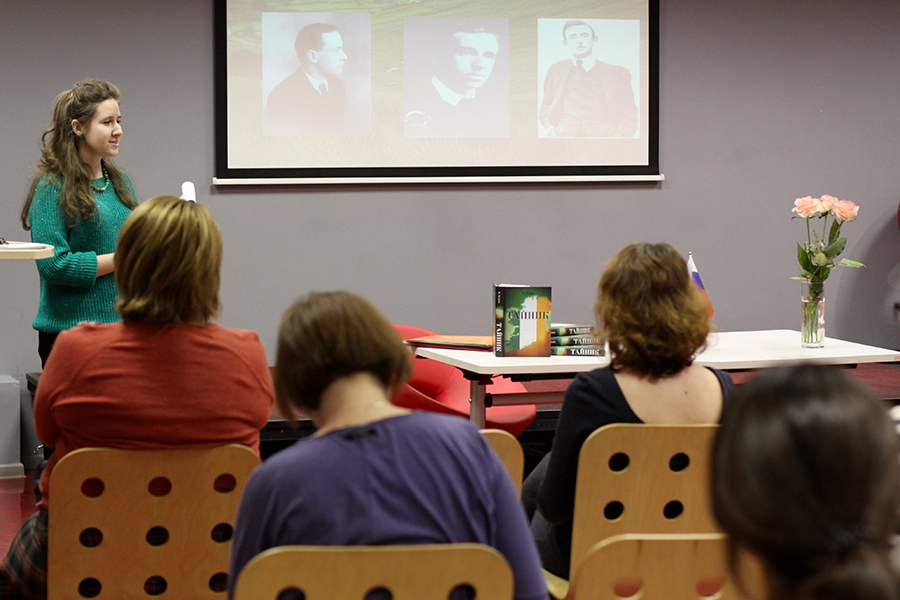 Литературный вечер «С Ирландией в сердце» – события на сайте «Московские Сезоны»