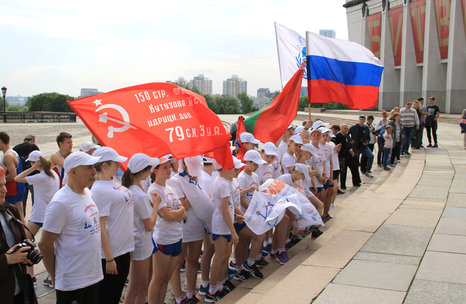 «Дети против наркотиков: я выбираю спорт!» в парке Победы – события на сайте «Московские Сезоны»