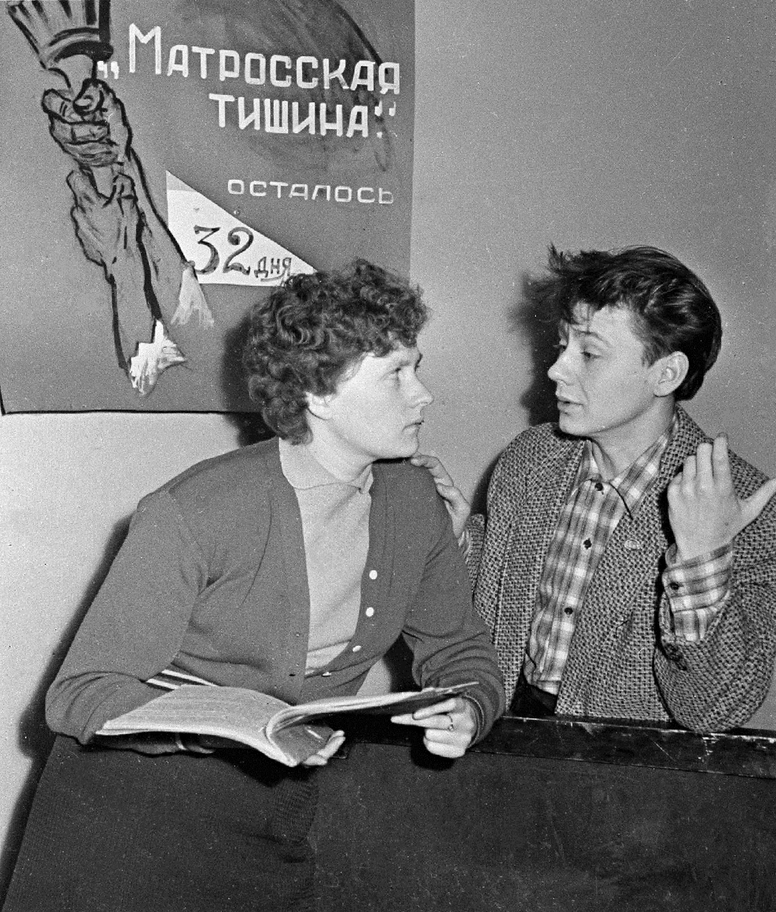 «Театральная Москва. Страницы истории» в библиотеке № 129 – события на сайте «Московские Сезоны»