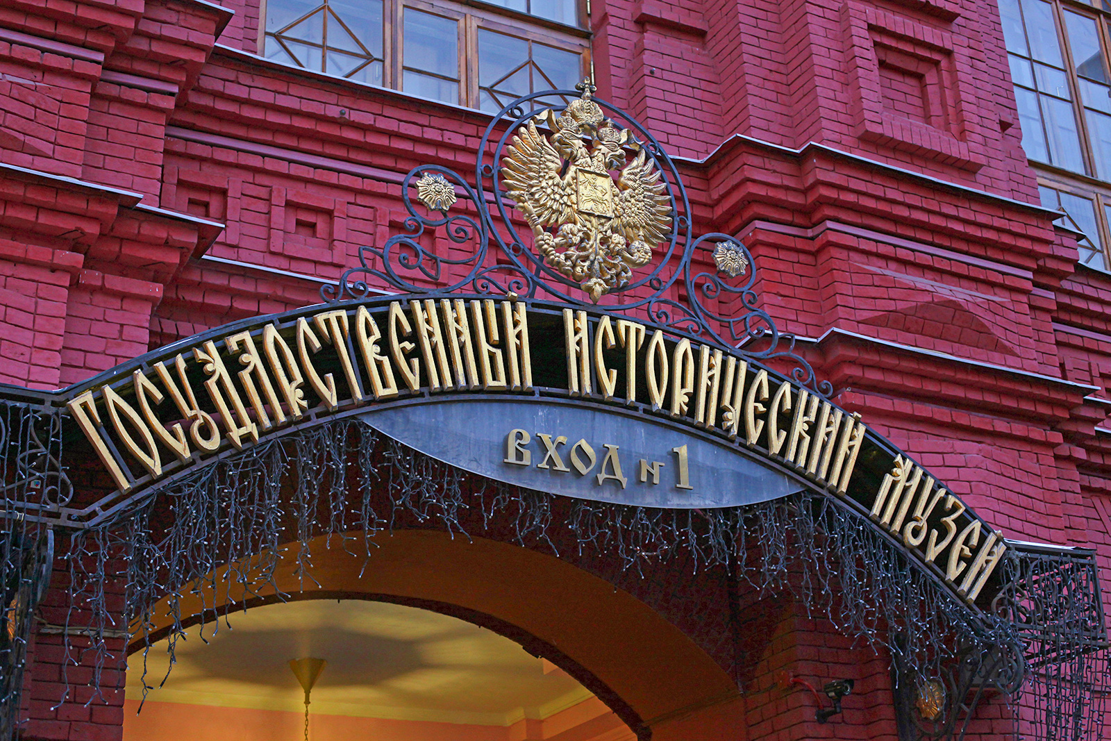 День защиты детей в Государственном историческом музее – события на сайте «Московские Сезоны»