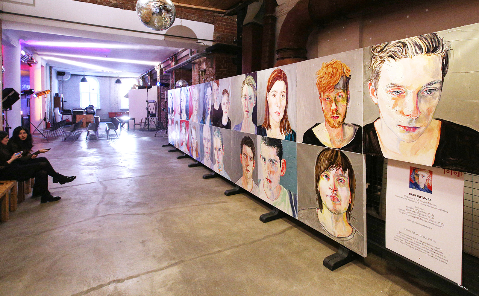 «Шекспир» в «Гоголь-центре» – события на сайте «Московские Сезоны»