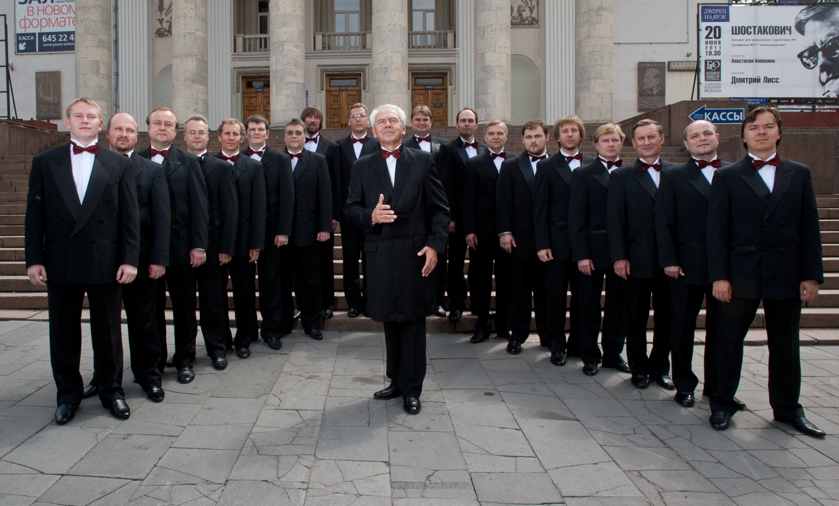 Пасхальный концерт Московского мужского хора – события на сайте «Московские Сезоны»
