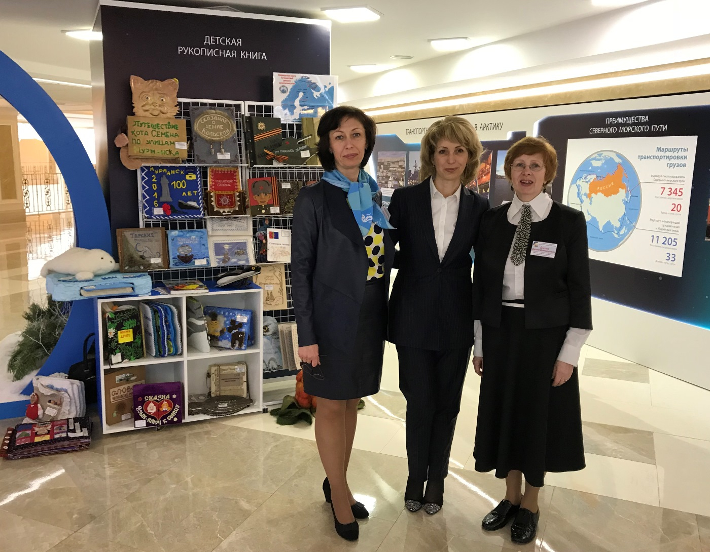 Выставка детских рукописных книг в Совете Федерации – события на сайте «Московские Сезоны»