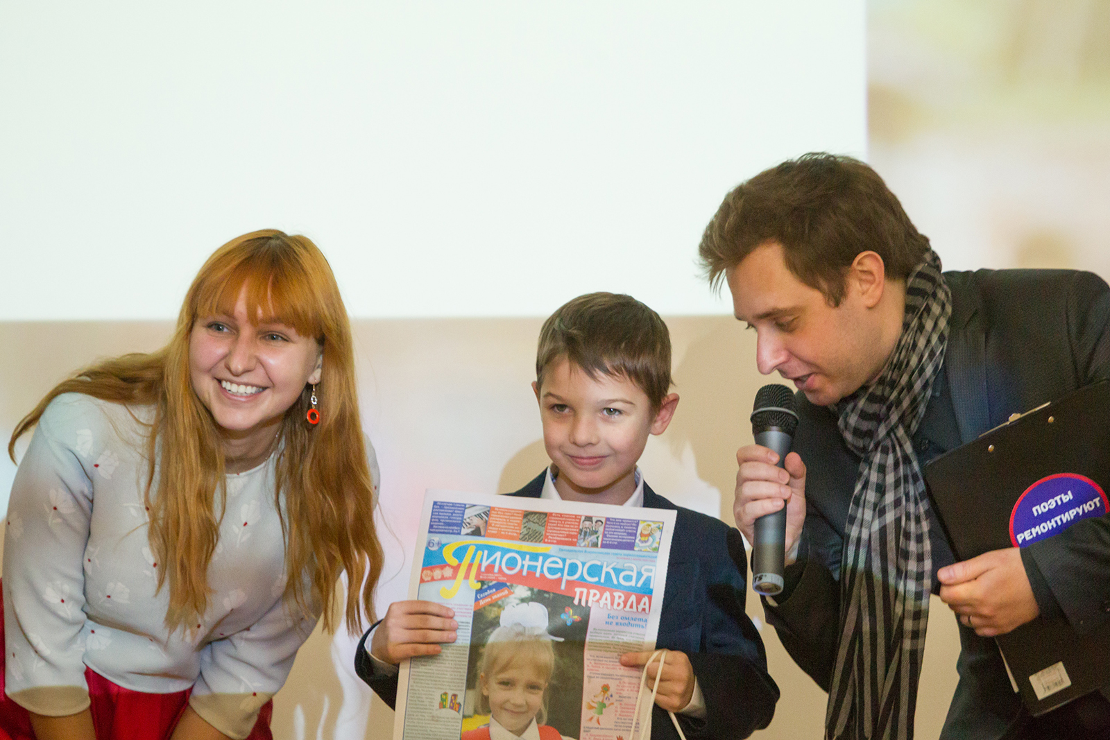 «Я — маленький» в Музее С.А. Есенина – события на сайте «Московские Сезоны»