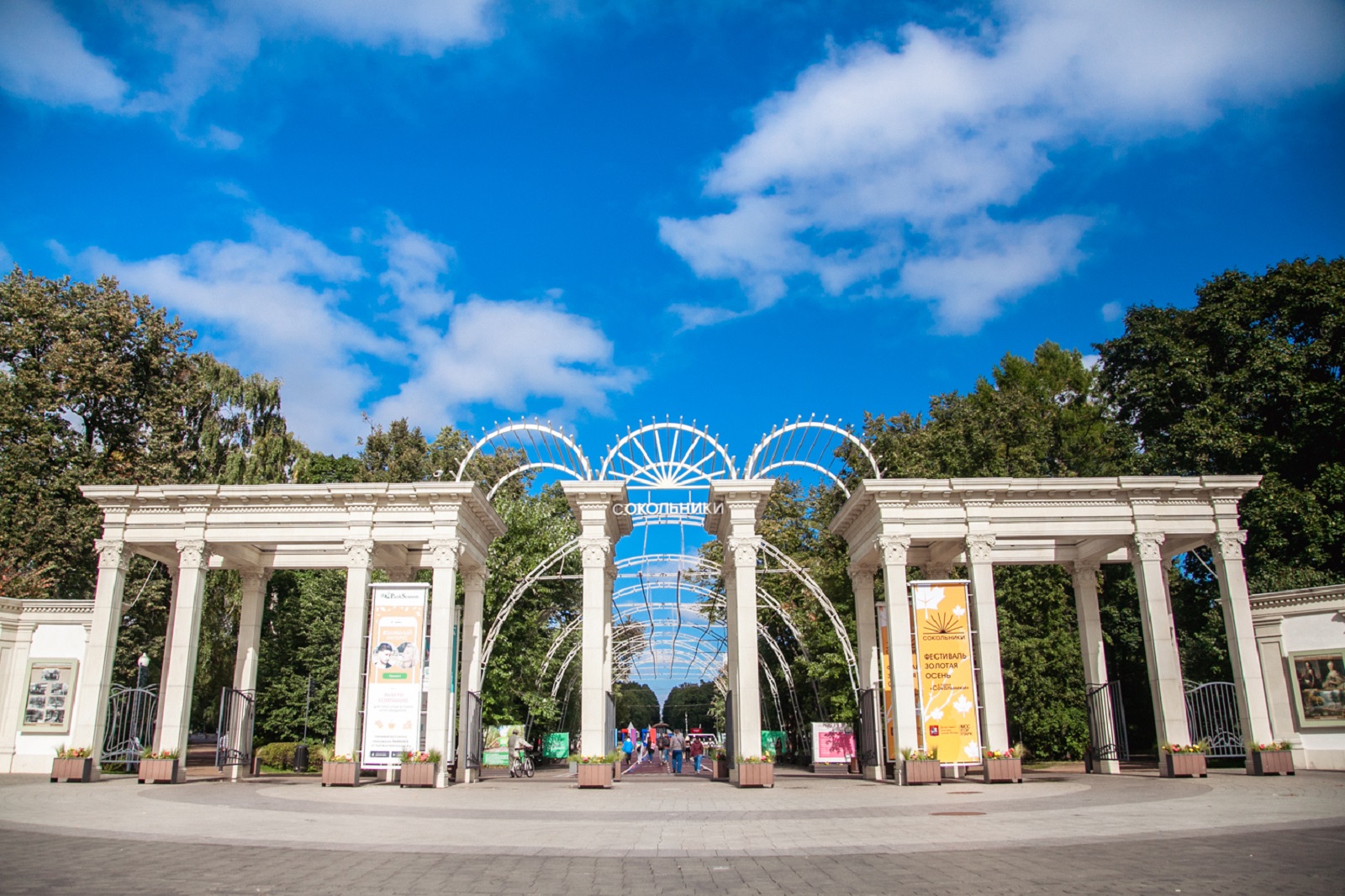 Открытие проката хендбайков в парке «Сокольники» – события на сайте «Московские Сезоны»