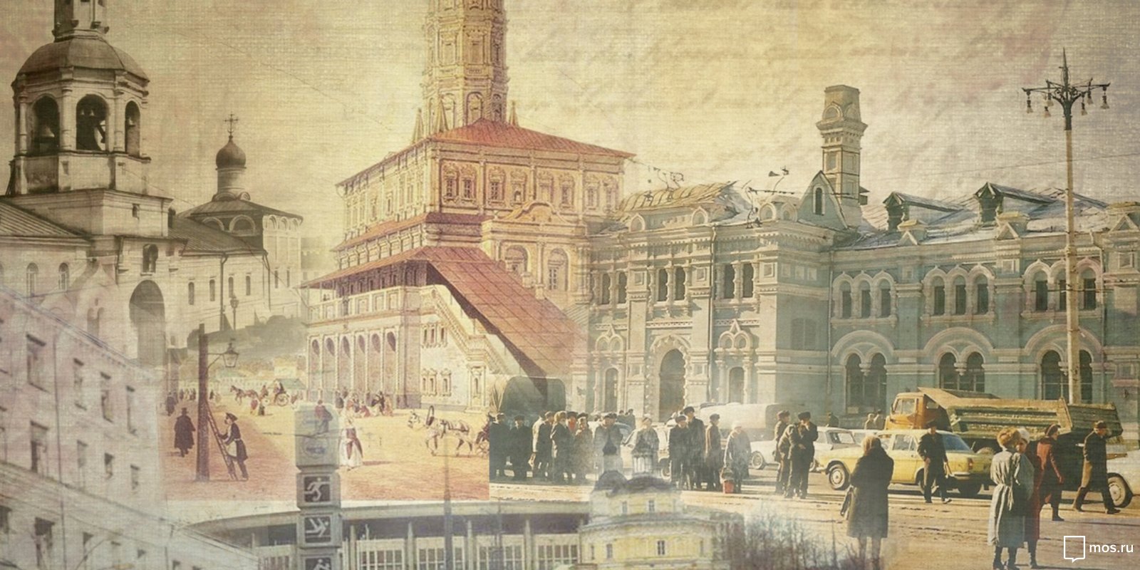 Бесплатные майские экскурсии в музее «Садовое кольцо» – события на сайте «Московские Сезоны»