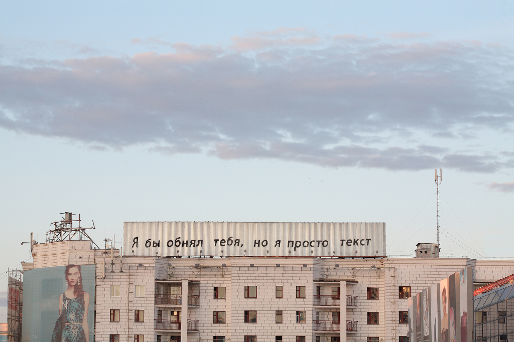 Выставка «Спасибо, пожалуйста, извини» – события на сайте «Московские Сезоны»