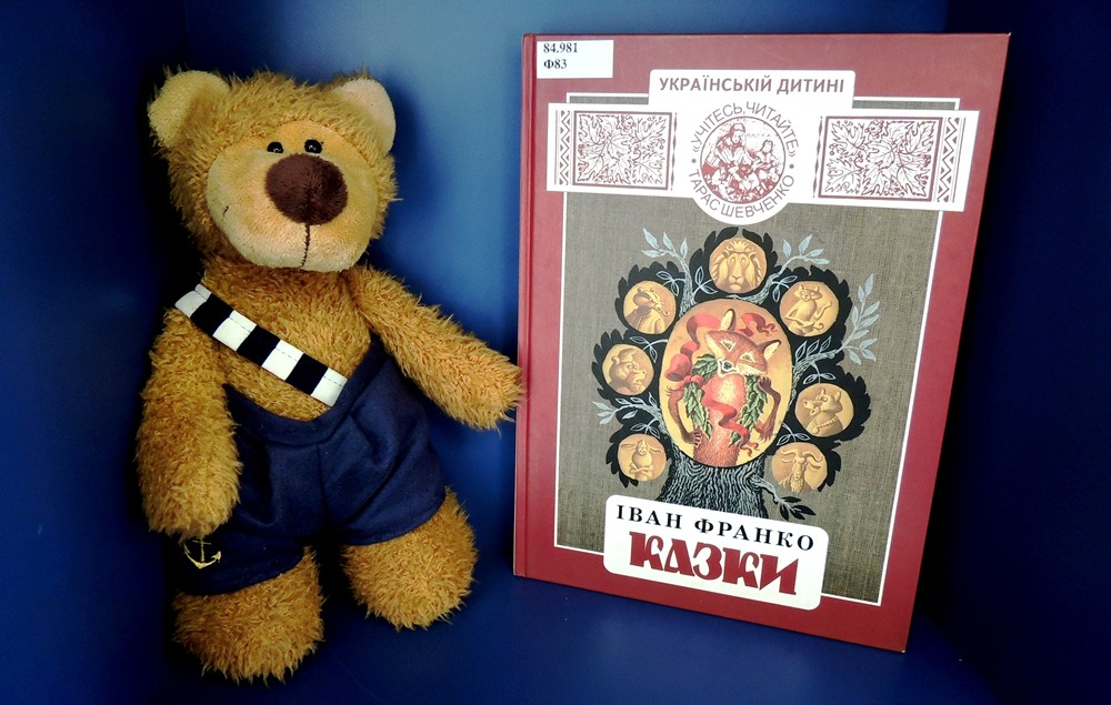 Встреча «Урок украинского языка для детей» – события на сайте «Московские Сезоны»