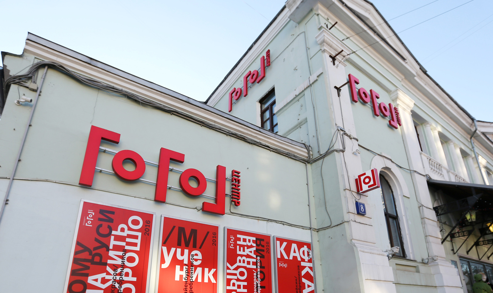 Спектакль «Две комнаты» в «Гоголь-центре» – события на сайте «Московские Сезоны»