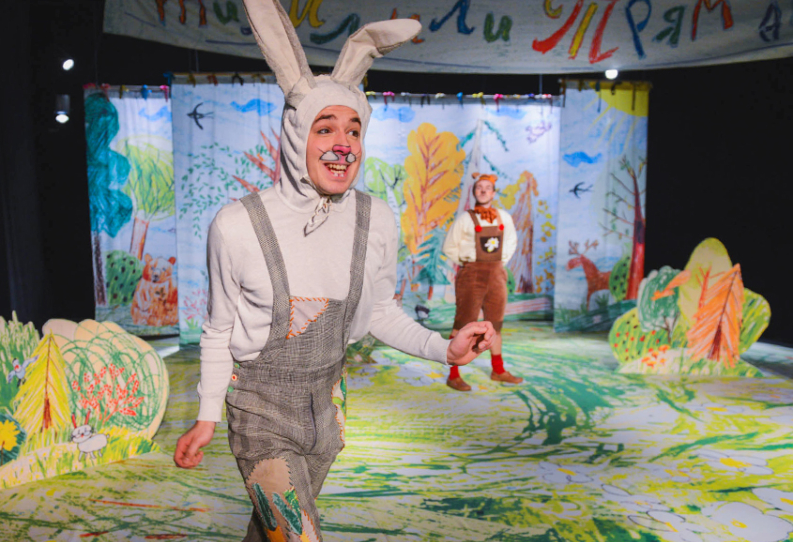 «Трям! Здравствуйте!» в Московском новом драматическом театре – события на сайте «Московские Сезоны»