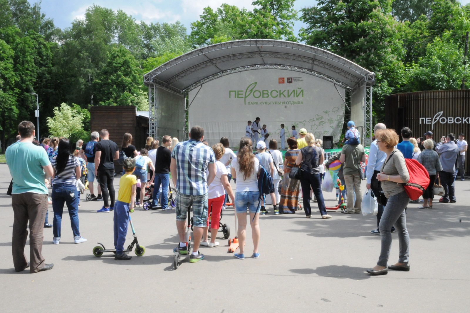 Спортивный праздник в Перовском парке – события на сайте «Московские Сезоны»