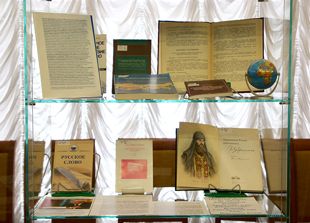 Выставка «Русский язык – язык межнационального общения и дружбы на пространстве СНГ» – события на сайте «Московские Сезоны»