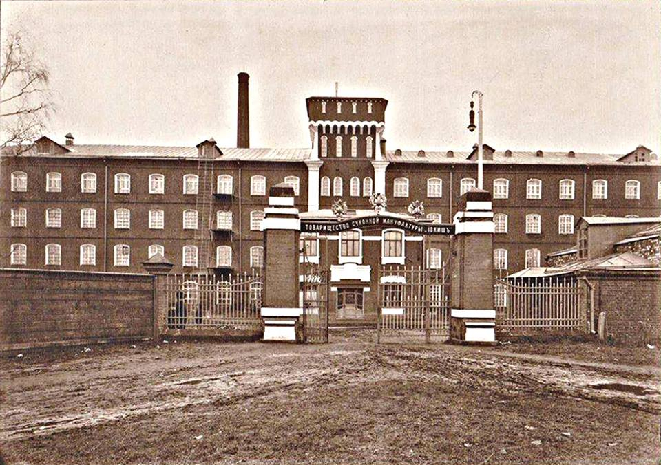 Экскурсия «Усадьба «Михалково» и суконная мануфактура «Йокиш» – события на сайте «Московские Сезоны»