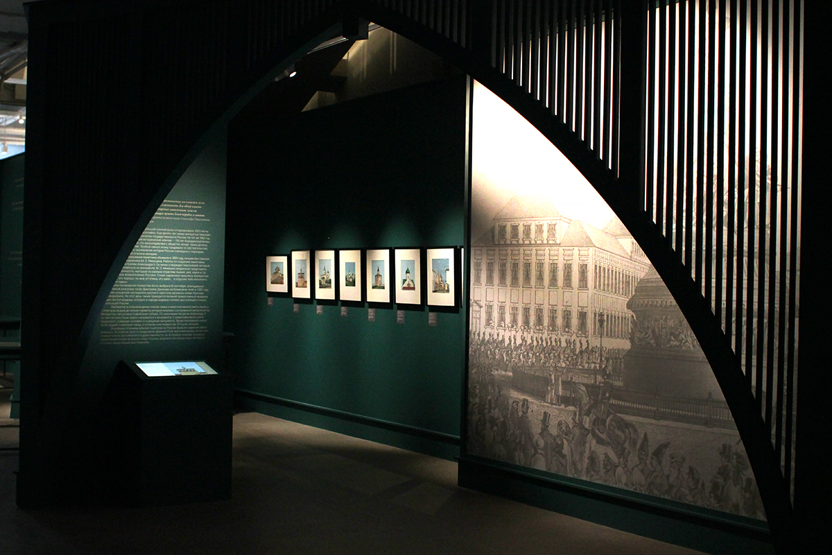 Экскурсия «Александр II в истории Румянцевского музея» – события на сайте «Московские Сезоны»