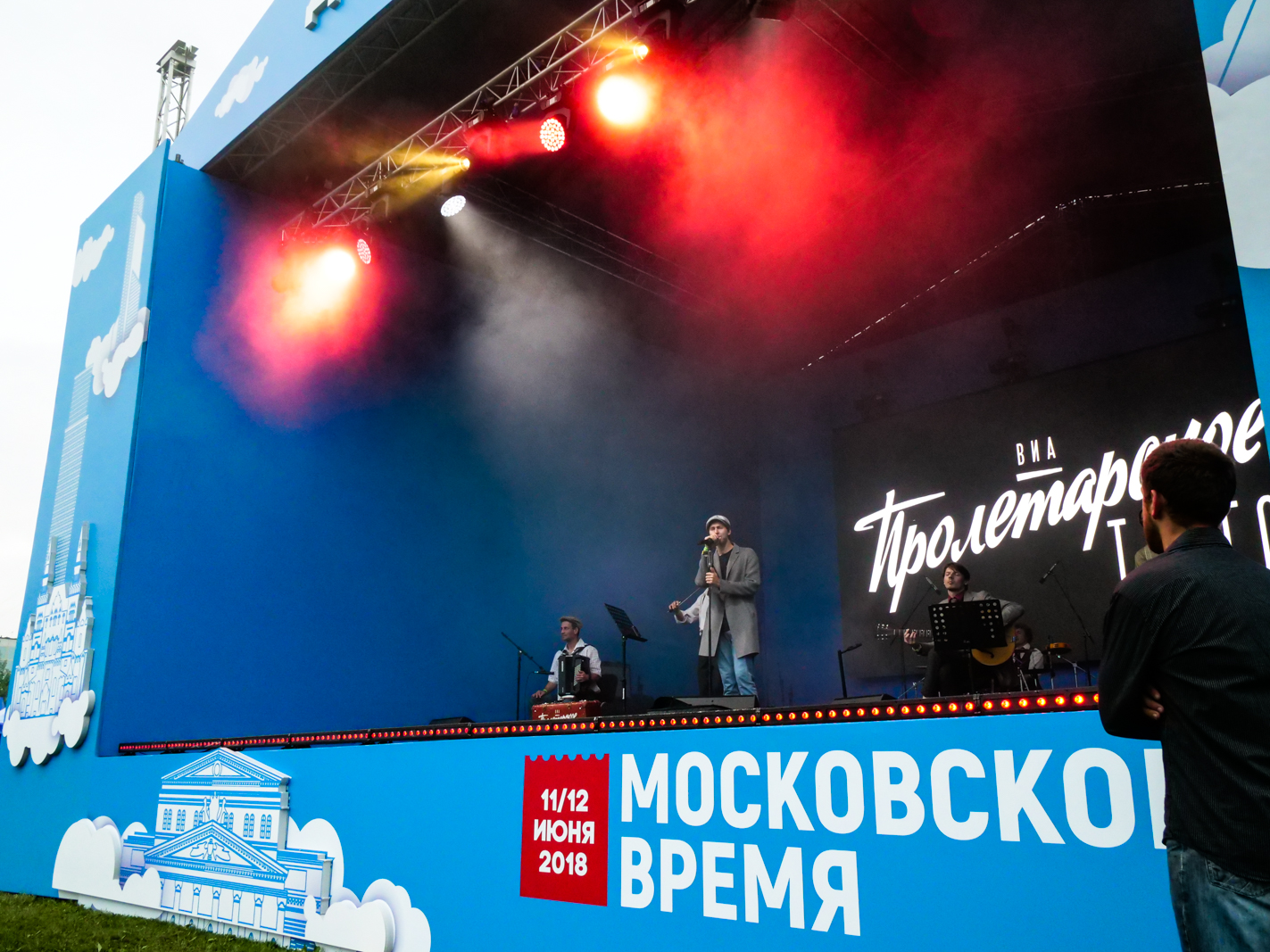 Бабушкинский парк – расписание событий 11-12 июня – события на сайте «Московские Сезоны»