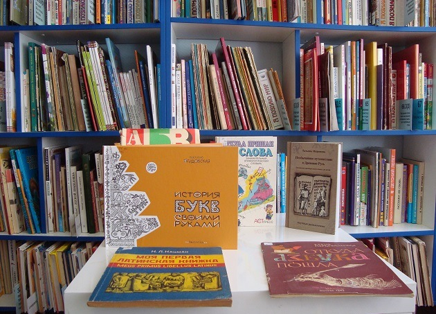 Интеллектуальный брифинг «От Кирилла и Мефодия до наших дней» – события на сайте «Московские Сезоны»