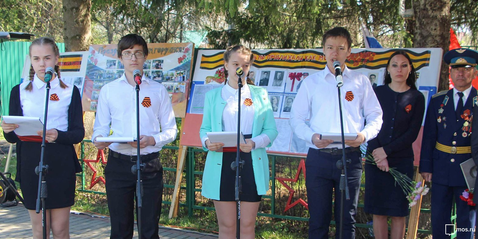 Митинги и концерт ко Дню Победы в Сосенском – события на сайте «Московские Сезоны»