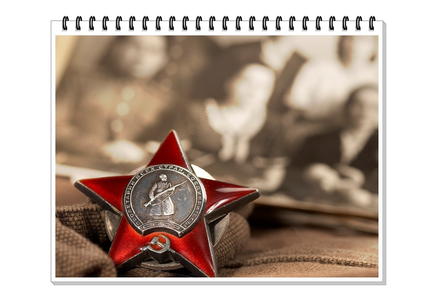 Праздник «Мы помним, мы гордимся!» – события на сайте «Московские Сезоны»