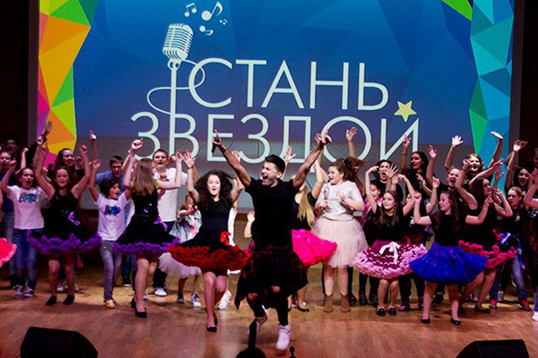 Московский фестиваль-конкурс «Стань звездой» – события на сайте «Московские Сезоны»