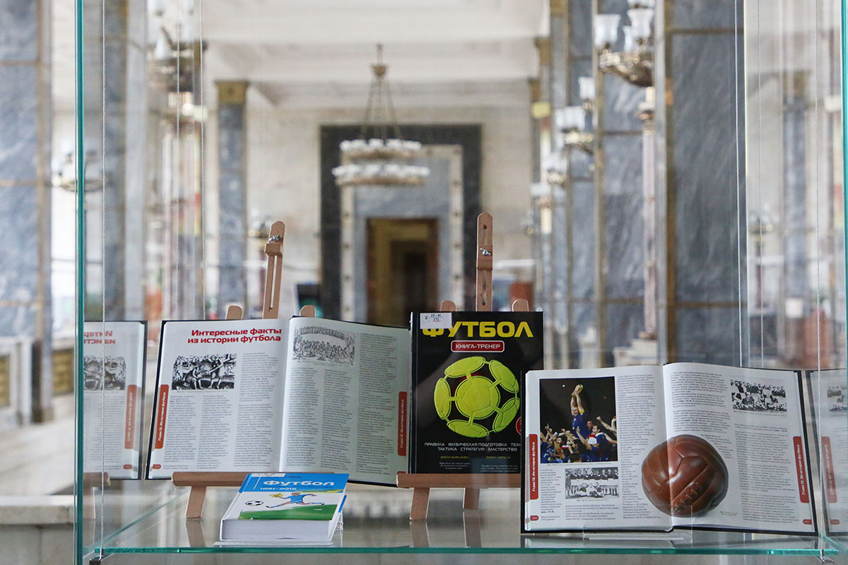 Выставка «Россия – страна-хозяйка Чемпионата мира по футболу» – события на сайте «Московские Сезоны»