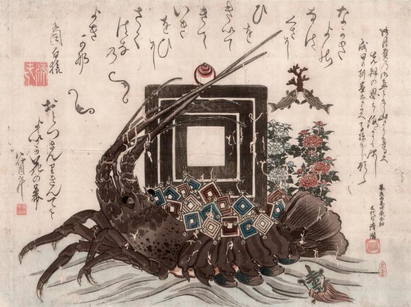 Лекция «Япония XVII–XIX веков: портрет эпохи» – события на сайте «Московские Сезоны»