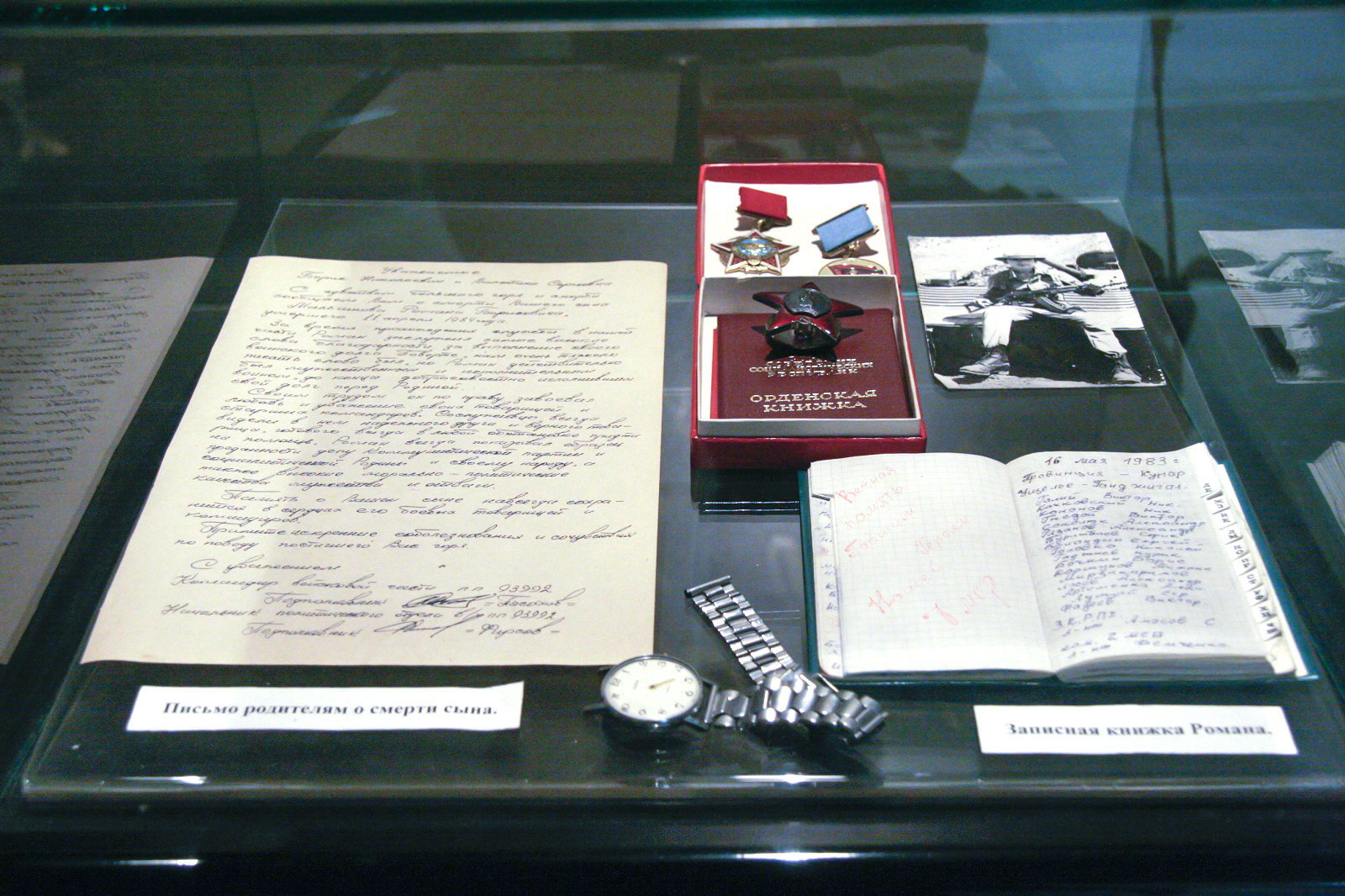 Выставка «Остался в памяти прошедший век» в Государственном выставочном зале истории войны в Афганистане – события на сайте «Московские Сезоны»