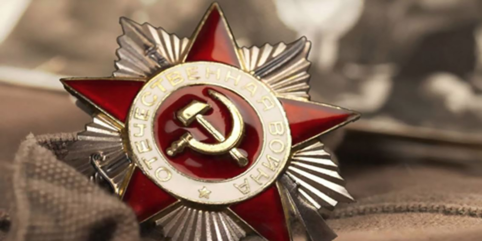 Виртуальная выставка «Вспомним всех поименно» в музее «Садовое кольцо» – события на сайте «Московские Сезоны»