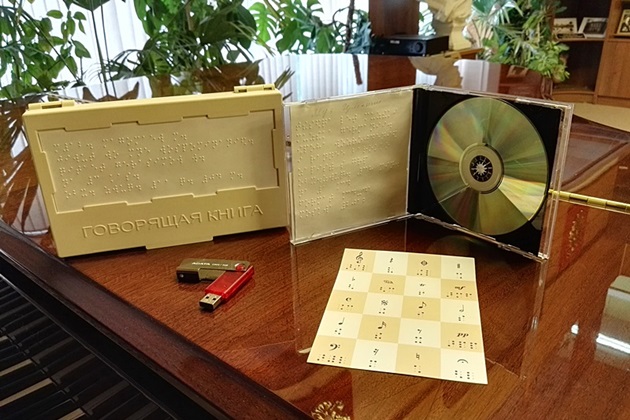 Книжно-иллюстративная выставка, посвященная 75-летию со дня рождения И. И. Холявченко – события на сайте «Московские Сезоны»