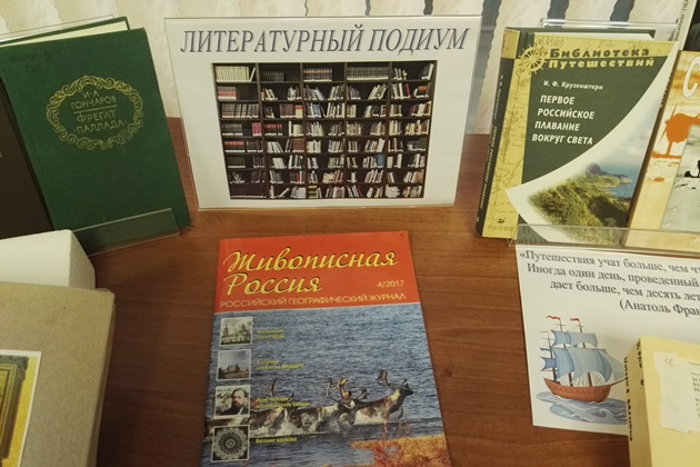 Выставка «Литературный подиум» – события на сайте «Московские Сезоны»