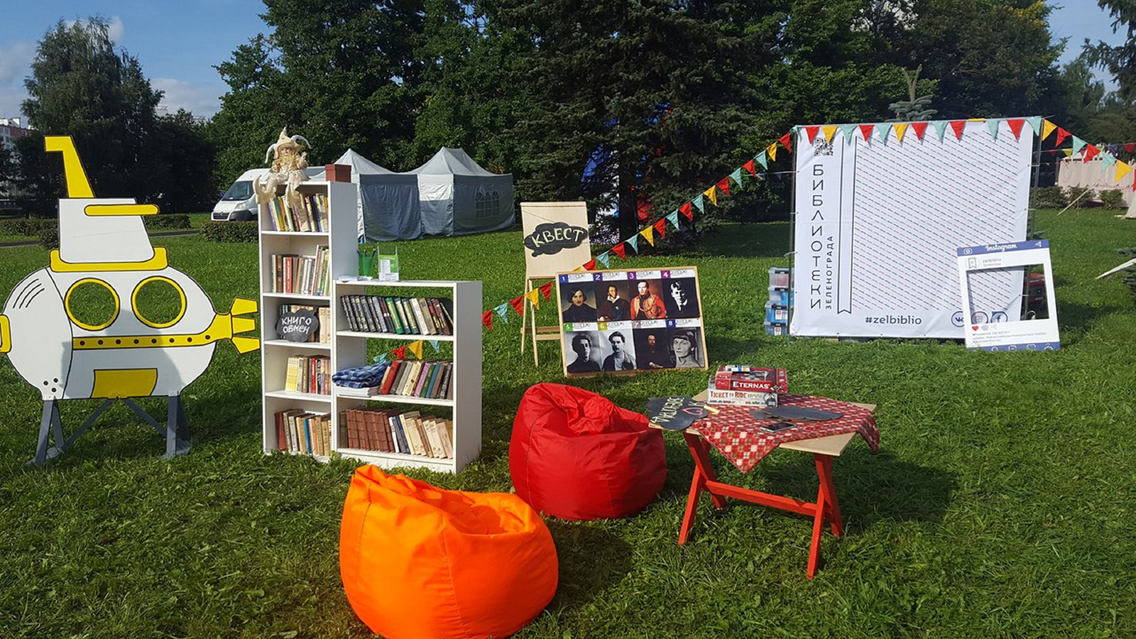 Летняя читальня библиотеки № 251 – события на сайте «Московские Сезоны»