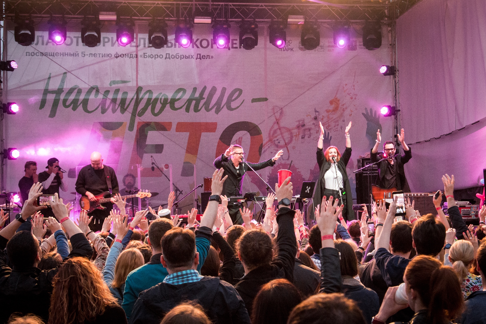 «Настроение — лето» в саду «Эрмитаж» – события на сайте «Московские Сезоны»