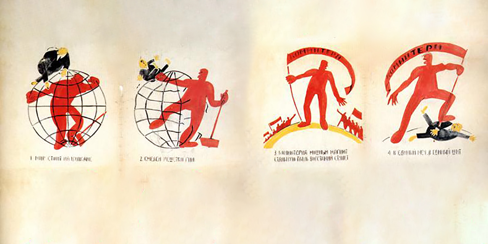 Лекция «Рекламное агентство “Маяковскийˮ» на ВДНХ – события на сайте «Московские Сезоны»