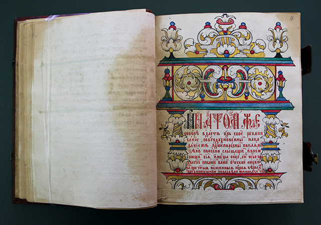 Выставка «Вы — свет мира» – события на сайте «Московские Сезоны»