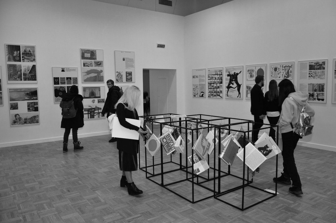 Международная ярмарка интеллектуальной литературы Non/fiction – события на сайте «Московские Сезоны»