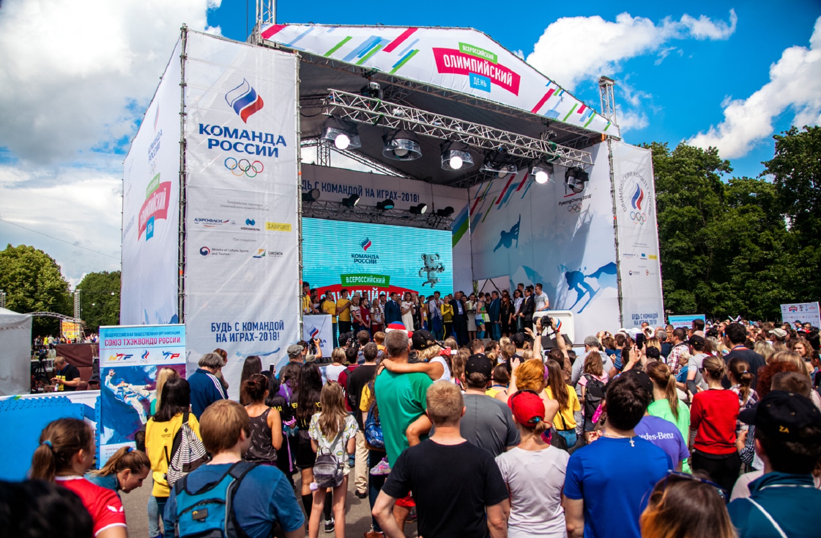 Всероссийский олимпийский день в парке «Сокольники» – события на сайте «Московские Сезоны»