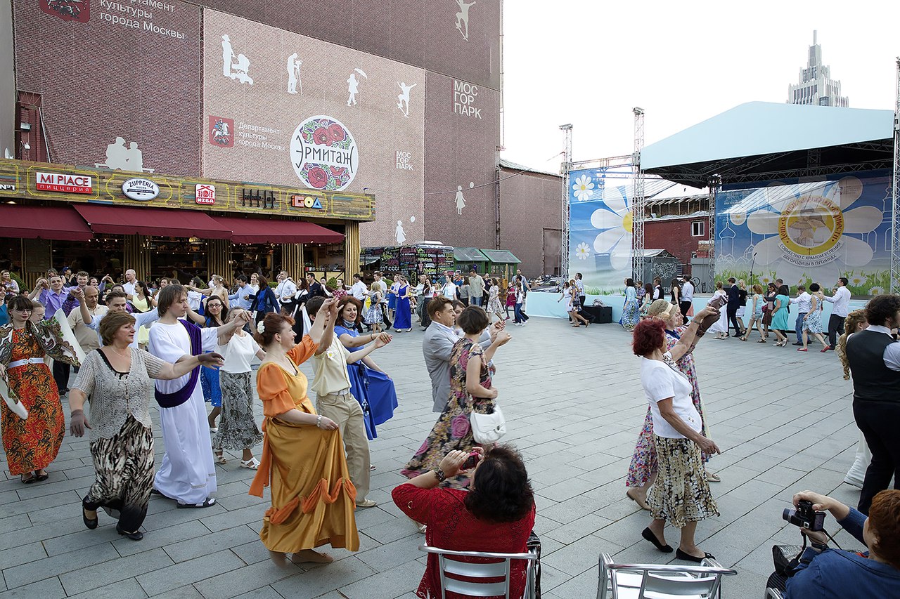 Праздник «День любви, семьи и верности» – события на сайте «Московские Сезоны»