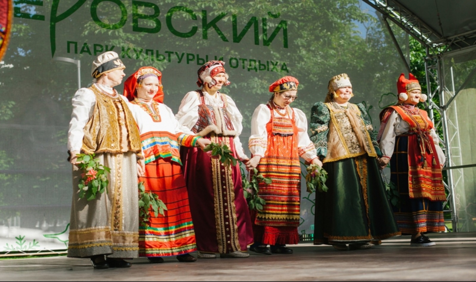 День семьи, любви и верности в Перовском парке – события на сайте «Московские Сезоны»